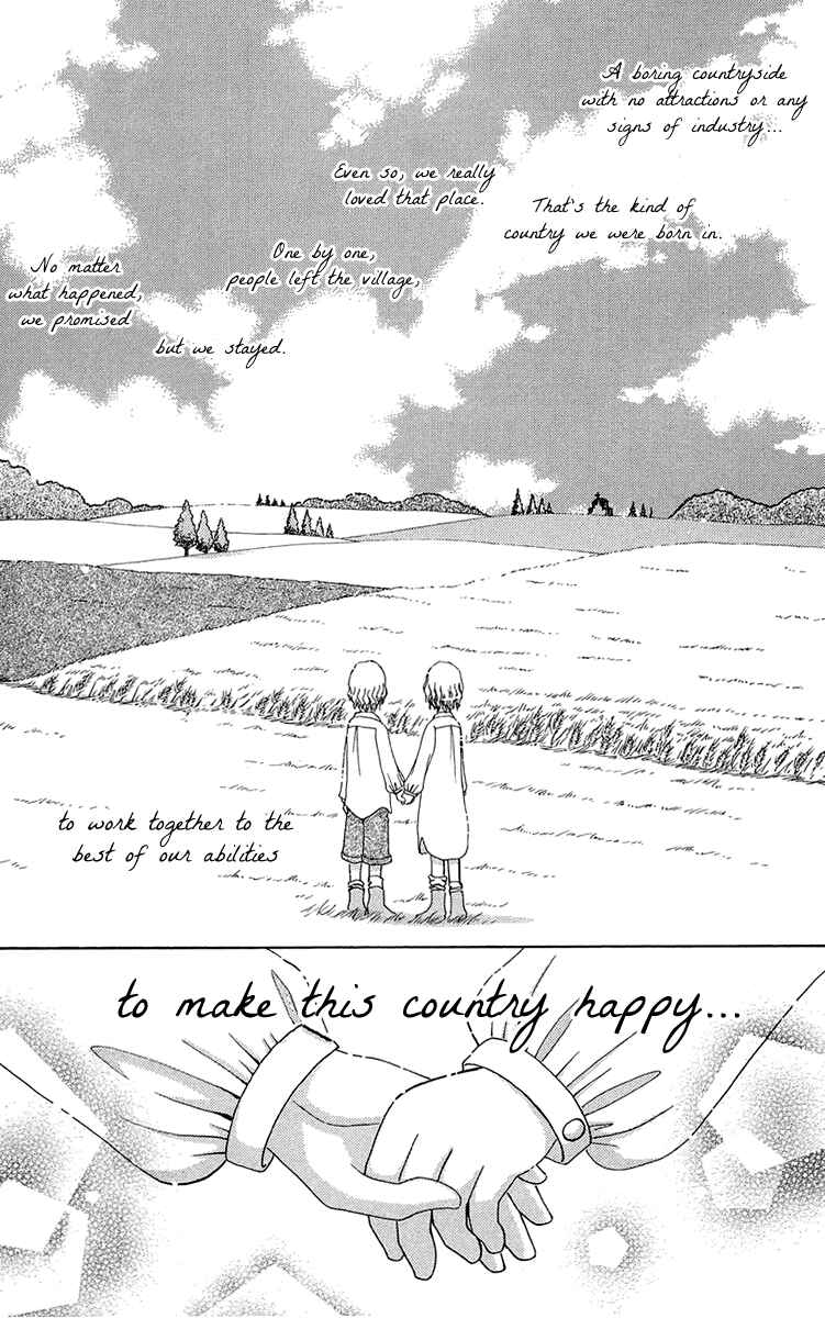 Page 4 Chapter 54 Mei-chans Butler