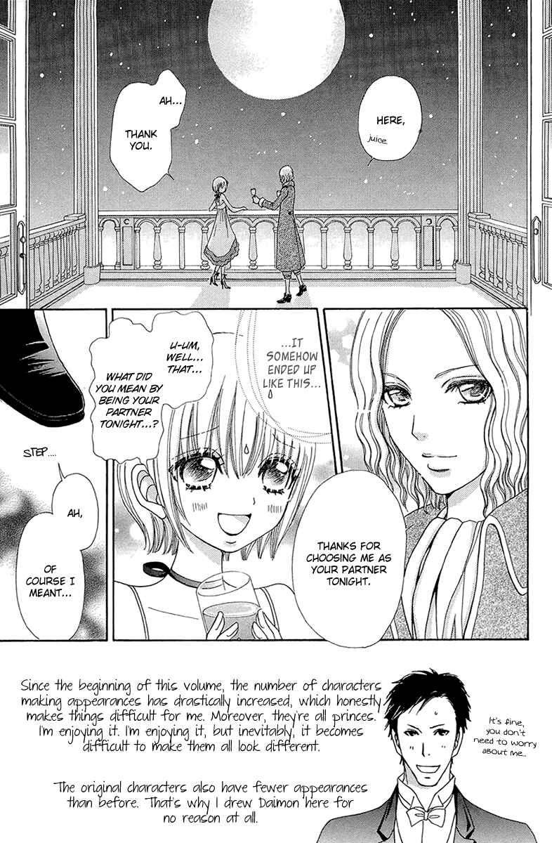 Page 6 Chapter 54 Mei-chans Butler