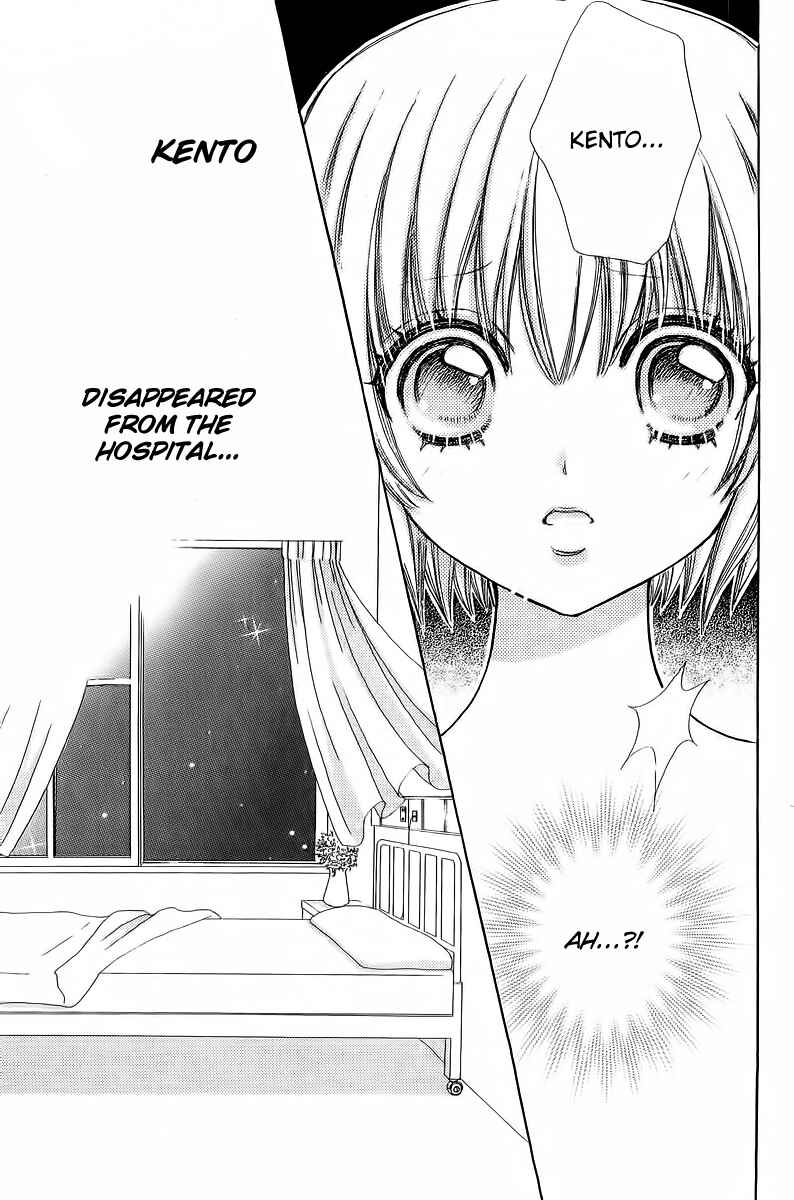 Page 45 Chapter 39 Mei-chans Butler