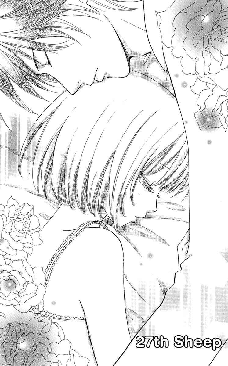 Page 1 Chapter 27 Mei-chans Butler
