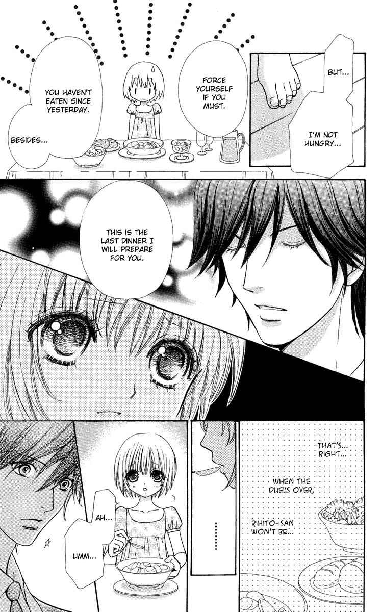 Page 5 Chapter 27 Mei-chans Butler