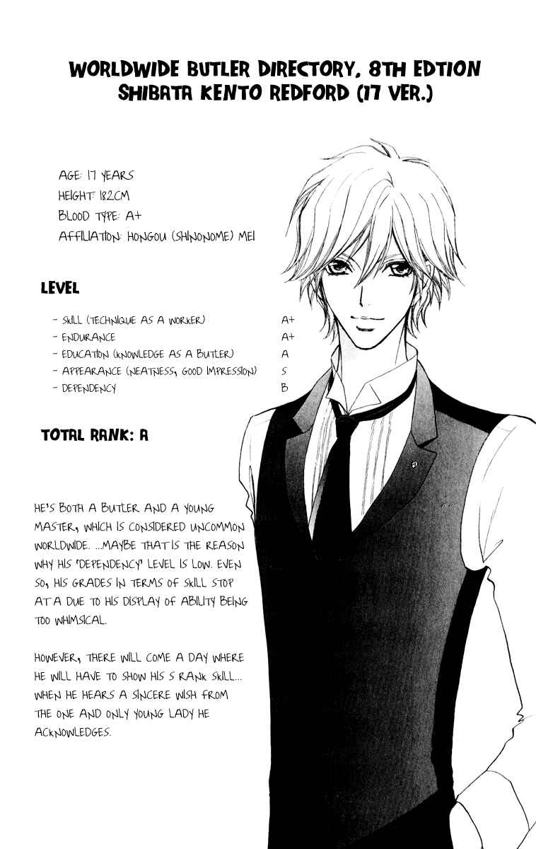 Page 13 Chapter 62.5 Mei-chans Butler
