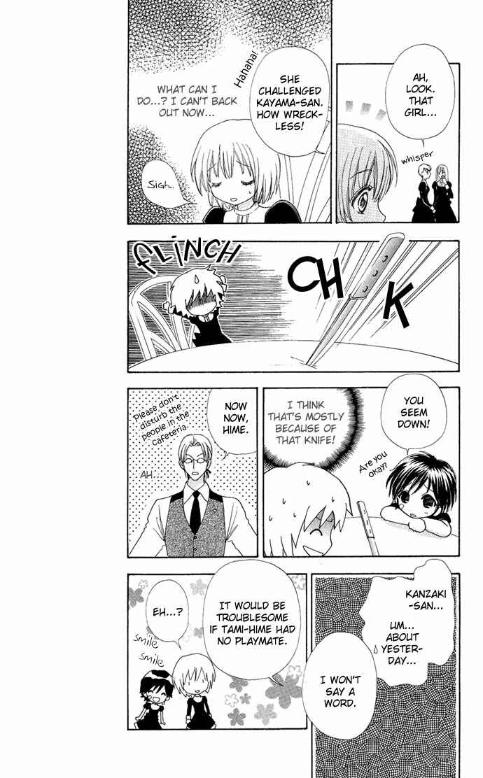 Page 11 Chapter 12 Mei-chans Butler
