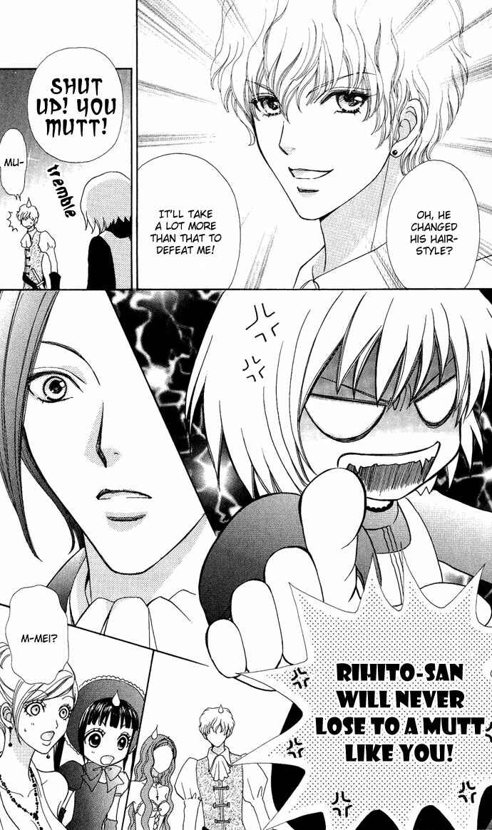 Page 27 Chapter 12 Mei-chans Butler