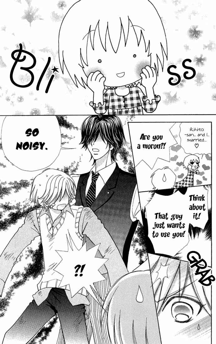 Page 5 Chapter 12 Mei-chans Butler