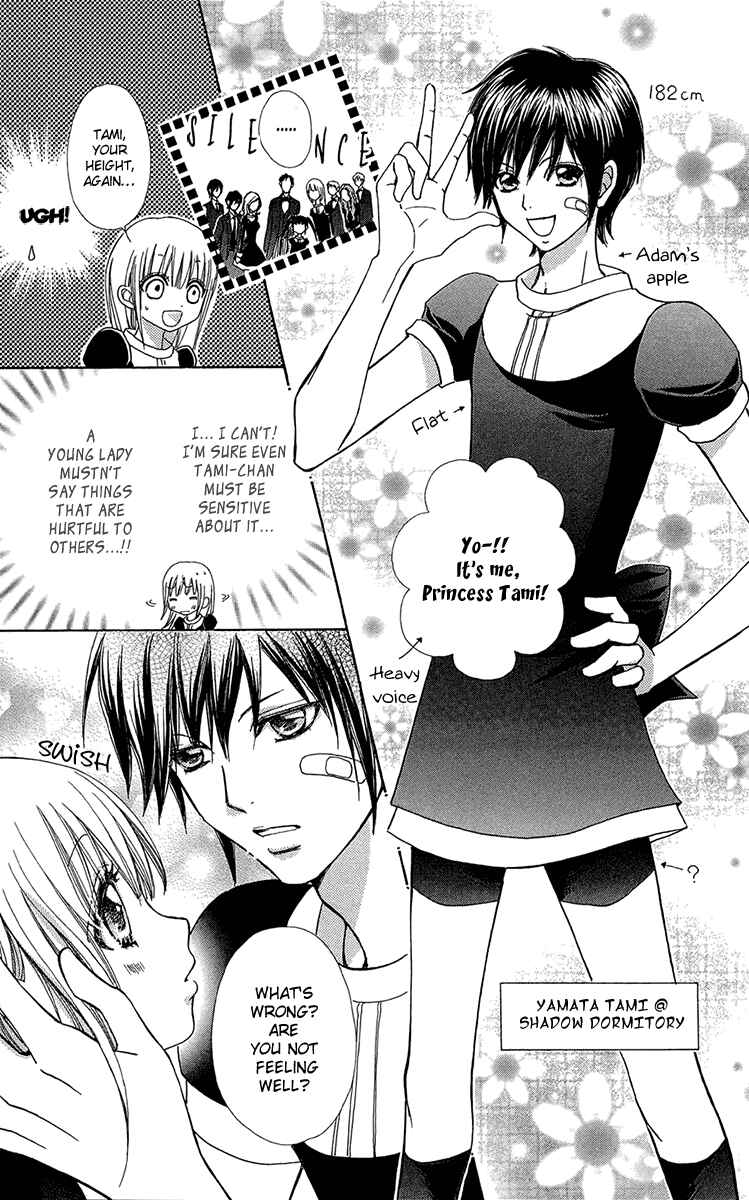 Page 12 Chapter 50 Mei-chans Butler