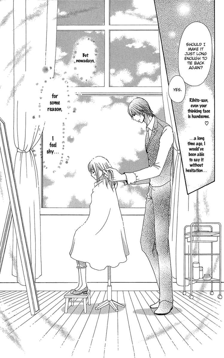 Page 20 Chapter 50 Mei-chans Butler