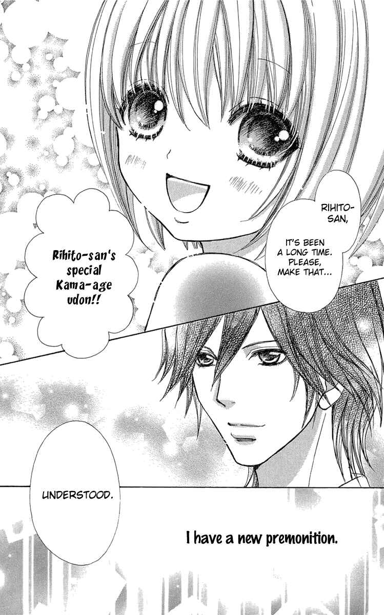 Page 28 Chapter 50 Mei-chans Butler