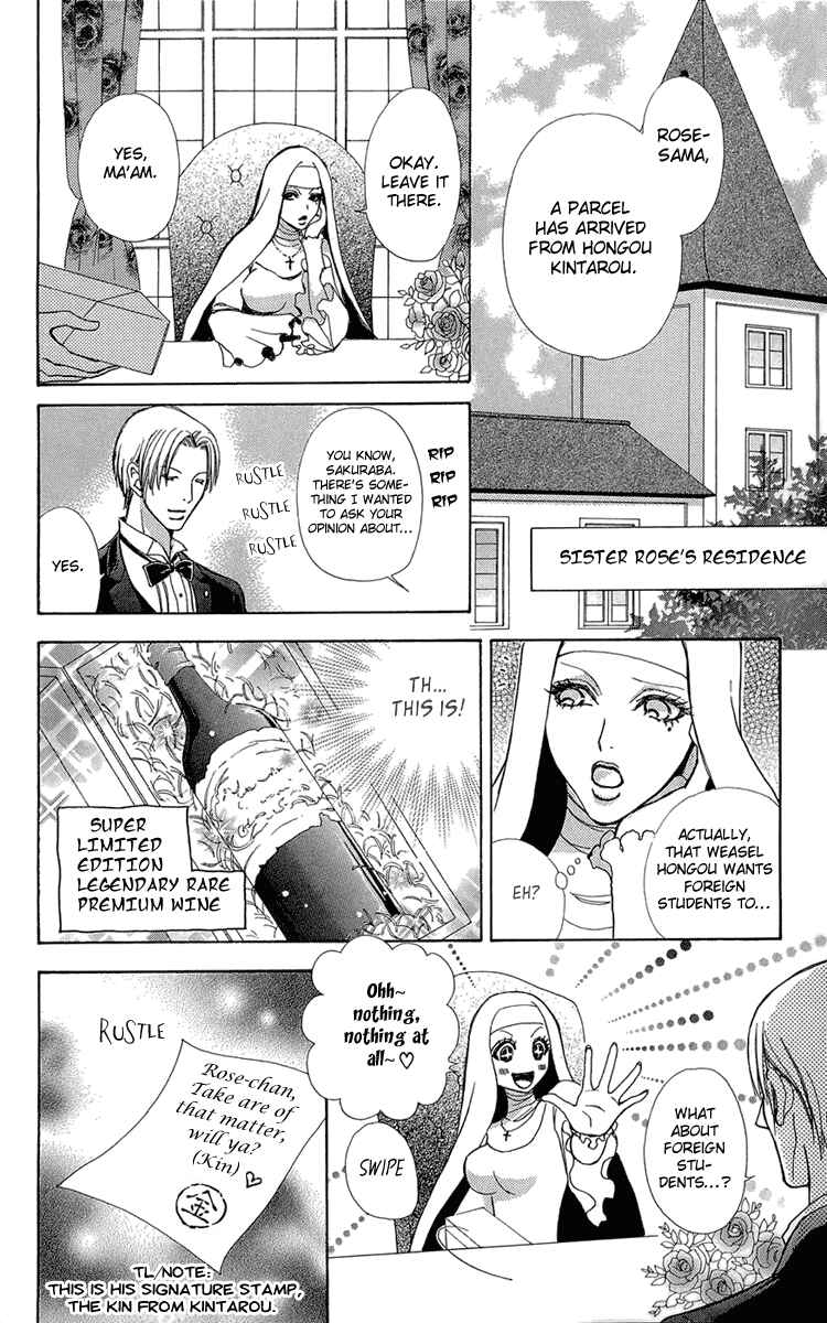 Page 29 Chapter 50 Mei-chans Butler