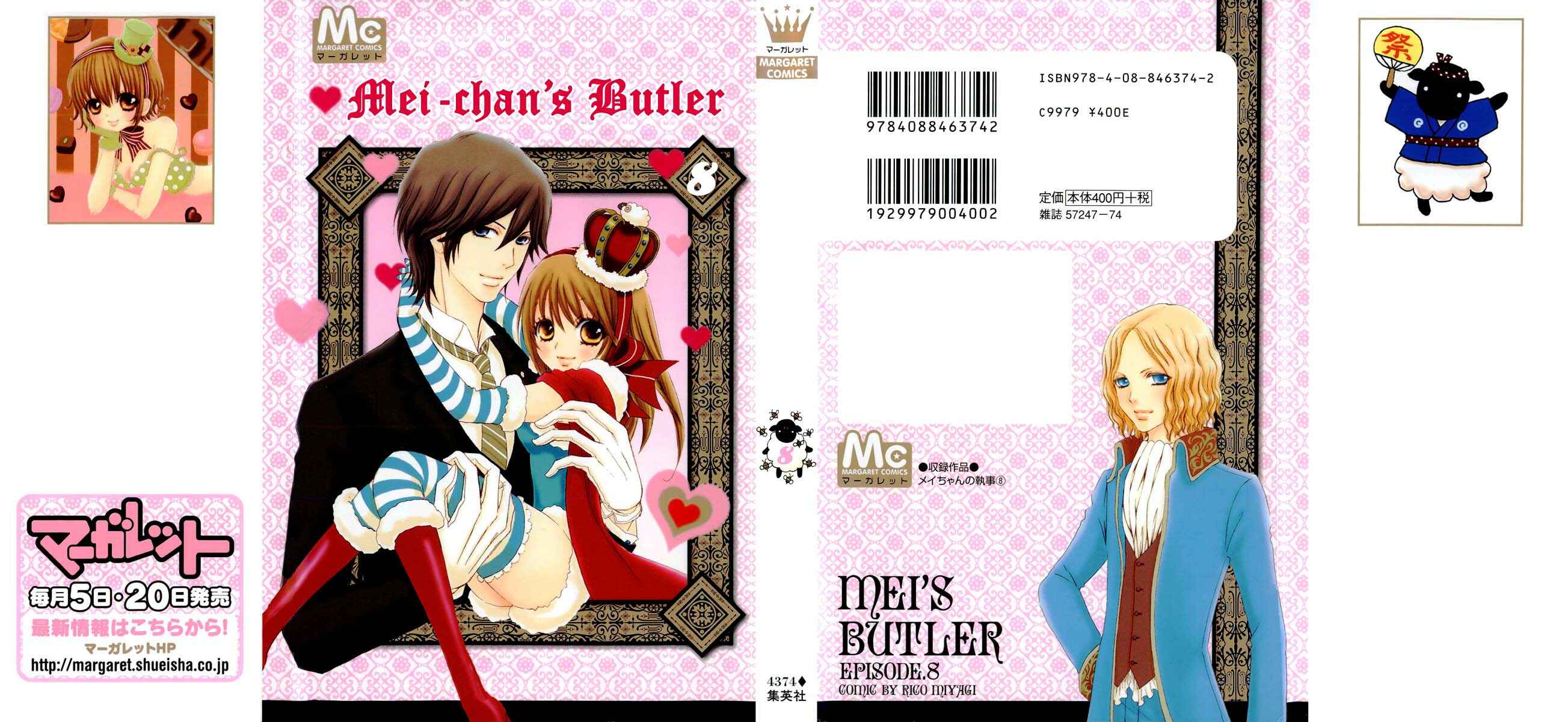 Page 5 Chapter 50 Mei-chans Butler