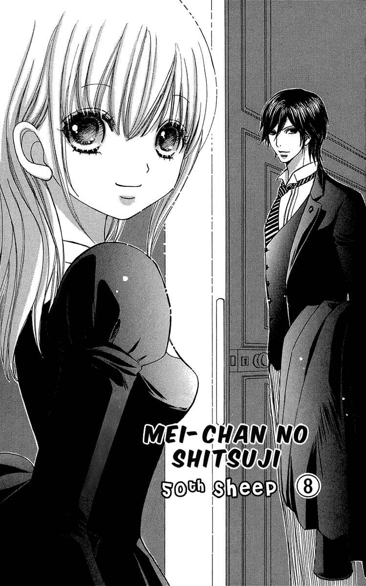 Page 8 Chapter 50 Mei-chans Butler