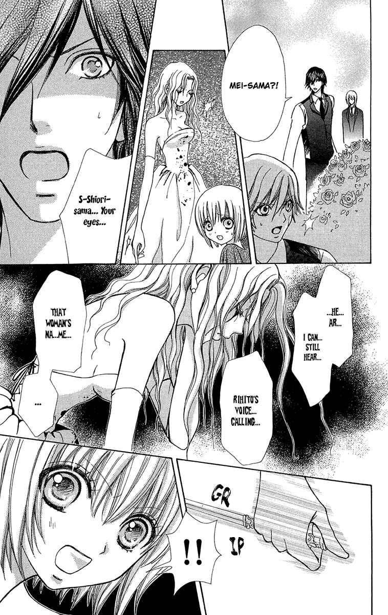 Page 11 Chapter 49 Mei-chans Butler