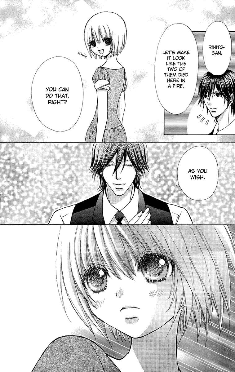 Page 20 Chapter 49 Mei-chans Butler