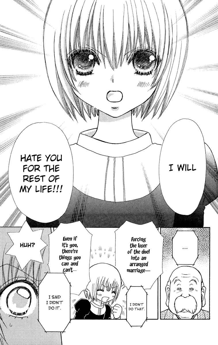Page 25 Chapter 49 Mei-chans Butler