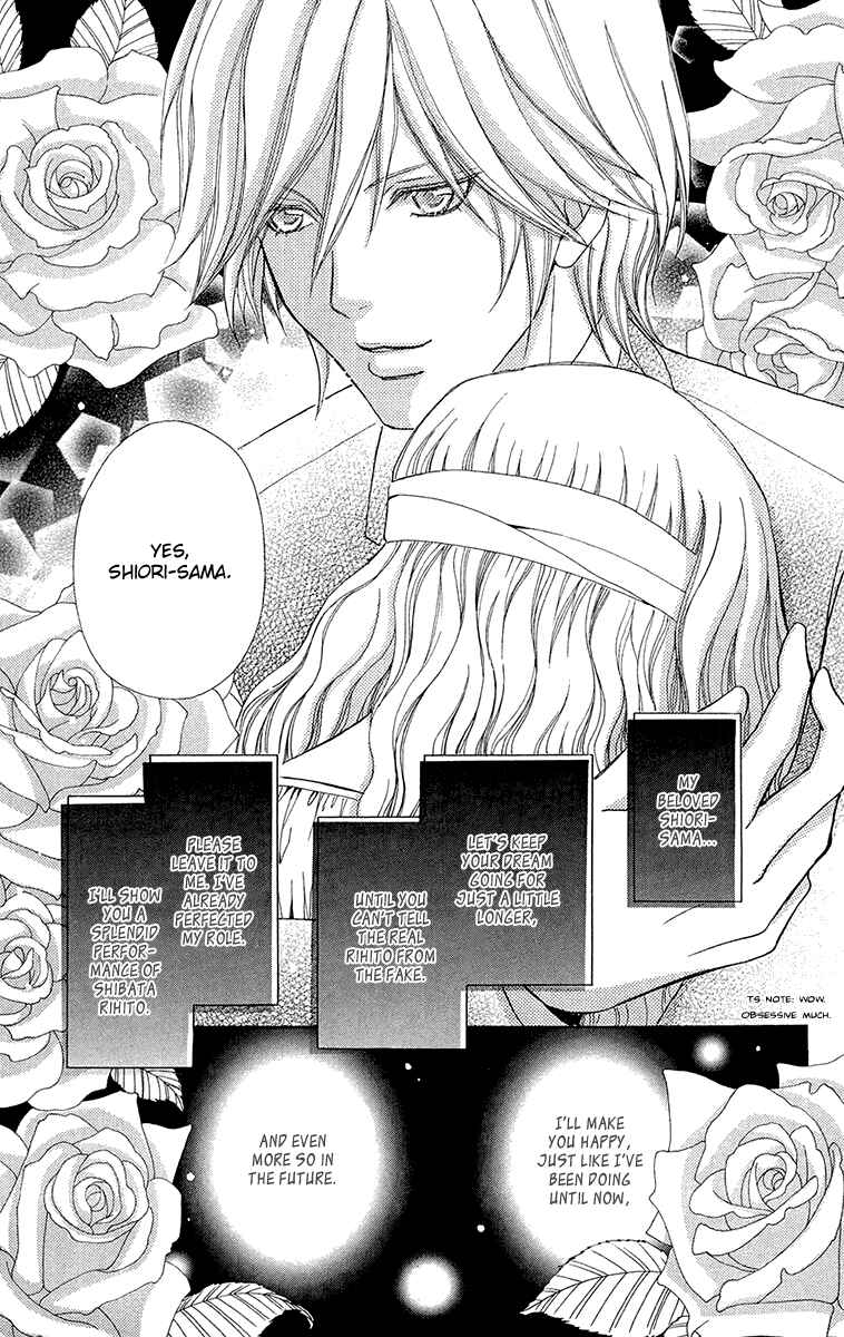 Page 29 Chapter 49 Mei-chans Butler
