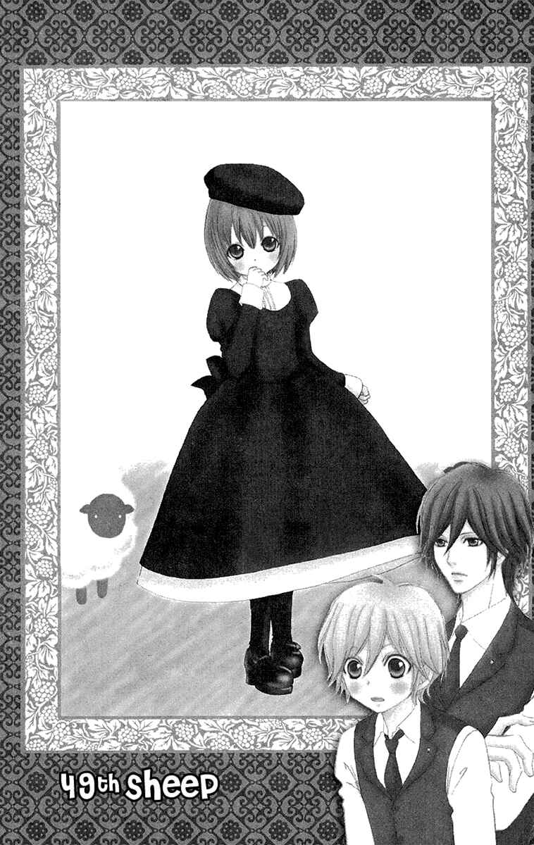 Page 5 Chapter 49 Mei-chans Butler