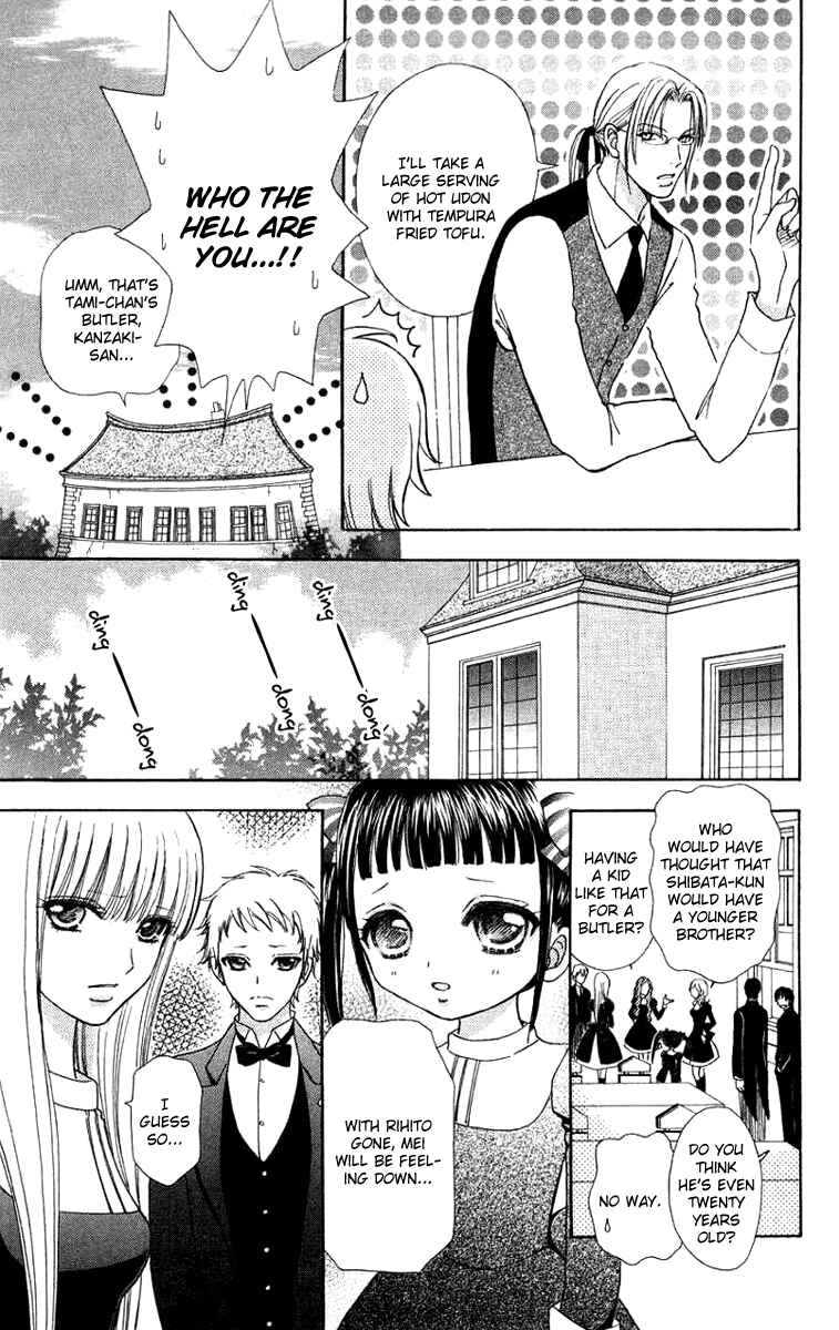 Page 17 Chapter 29 Mei-chans Butler