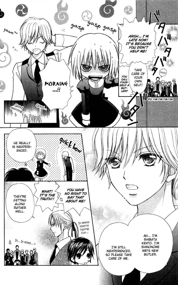 Page 18 Chapter 29 Mei-chans Butler