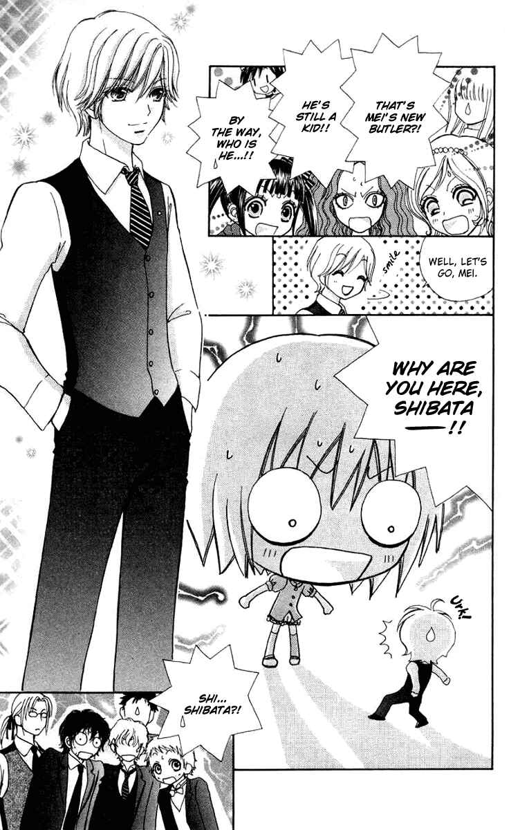 Page 5 Chapter 29 Mei-chans Butler