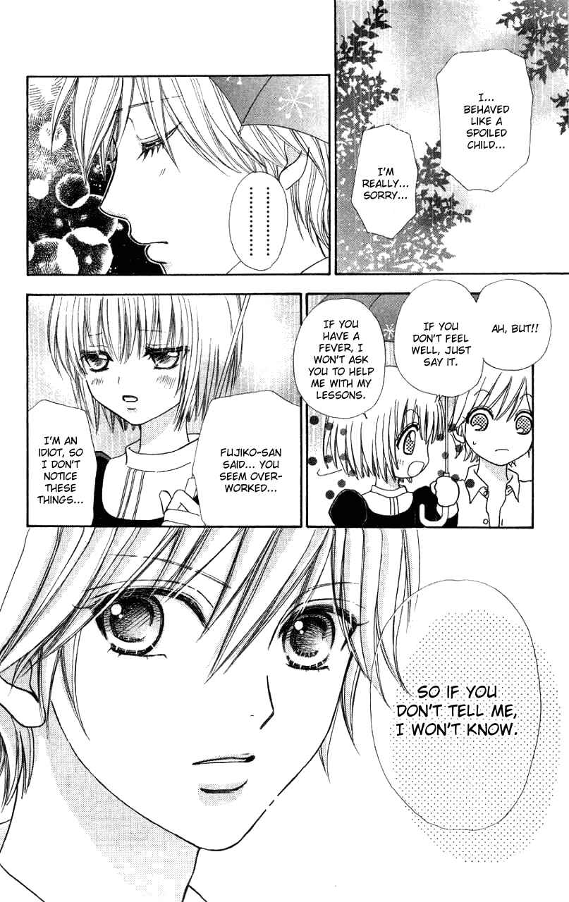 Page 19 Chapter 32 Mei-chans Butler