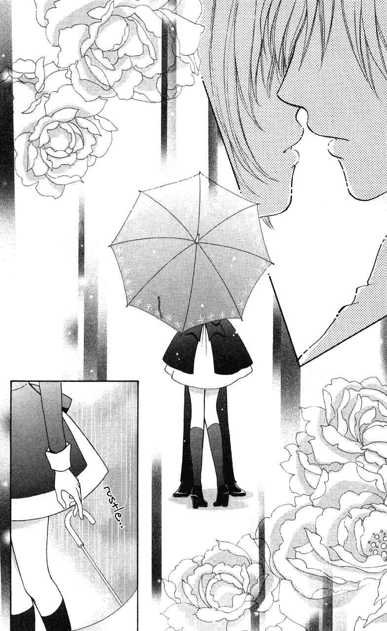 Page 23 Chapter 32 Mei-chans Butler
