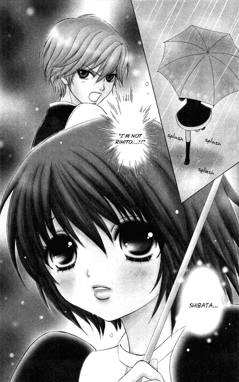 Page 3 Chapter 32 Mei-chans Butler