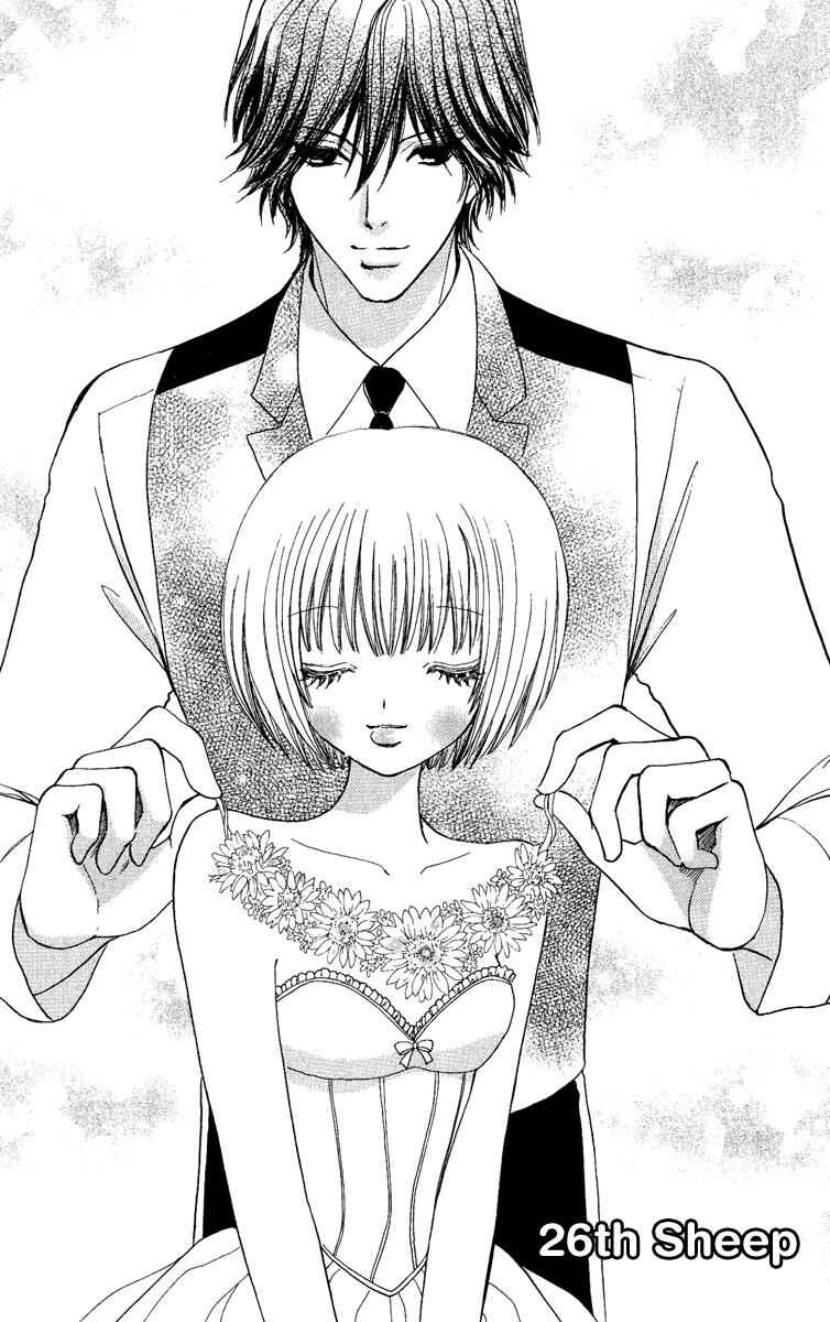 Page 2 Chapter 26 Mei-chans Butler