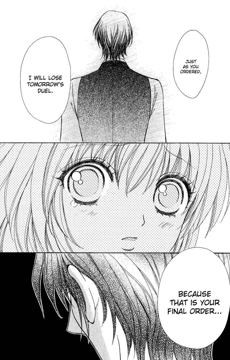 Page 25 Chapter 26 Mei-chans Butler