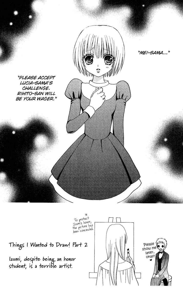 Page 3 Chapter 26 Mei-chans Butler
