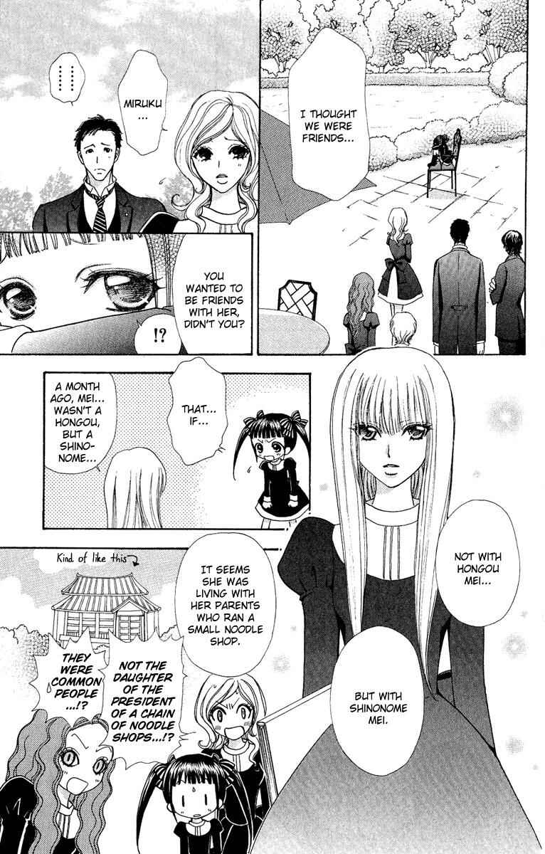 Page 6 Chapter 26 Mei-chans Butler