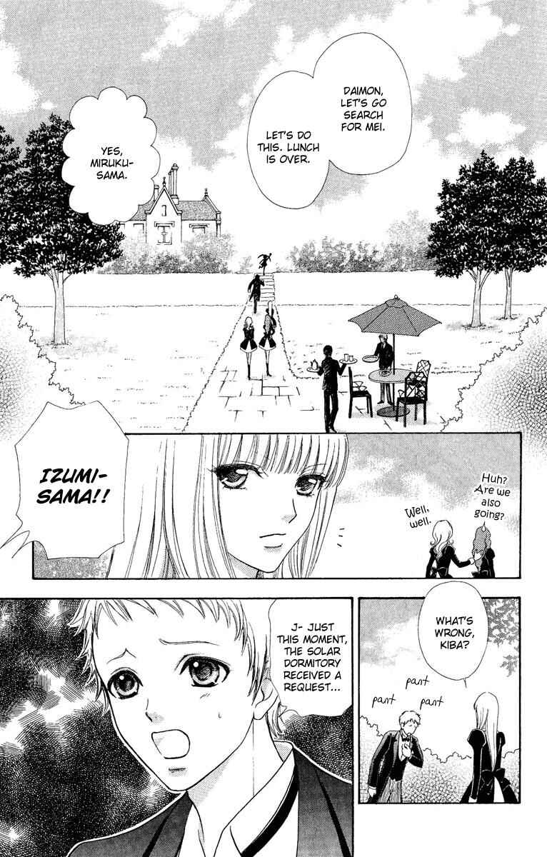 Page 8 Chapter 26 Mei-chans Butler