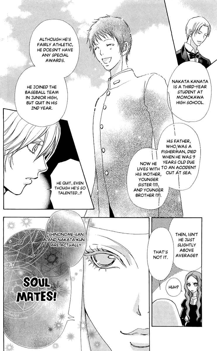Page 11 Chapter 64 Mei-chans Butler