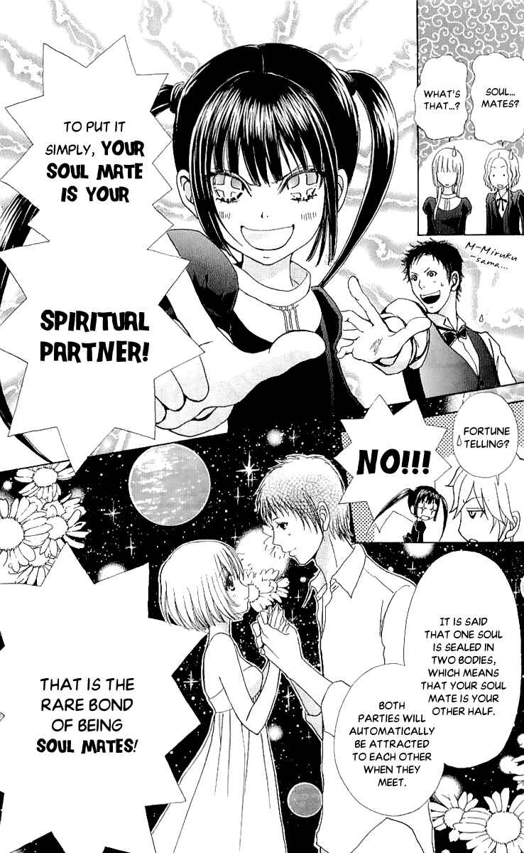 Page 12 Chapter 64 Mei-chans Butler