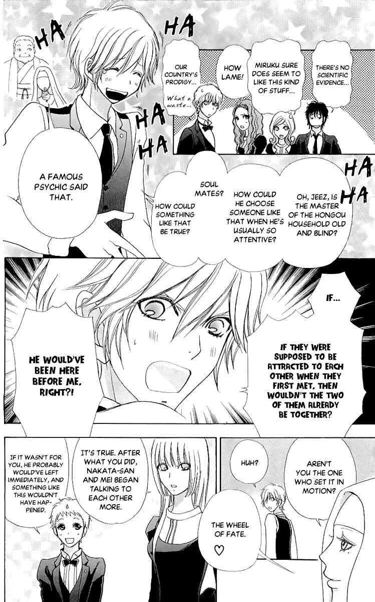 Page 13 Chapter 64 Mei-chans Butler