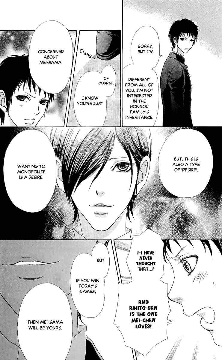 Page 19 Chapter 64 Mei-chans Butler