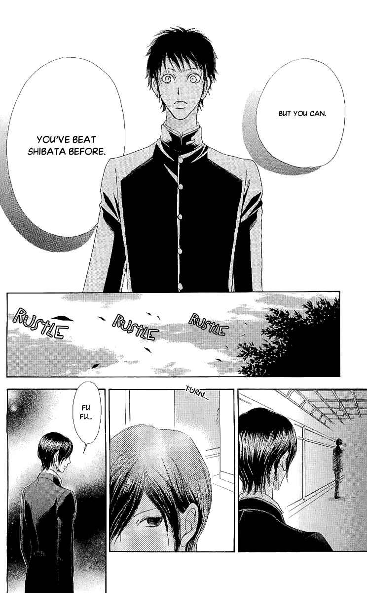 Page 21 Chapter 64 Mei-chans Butler