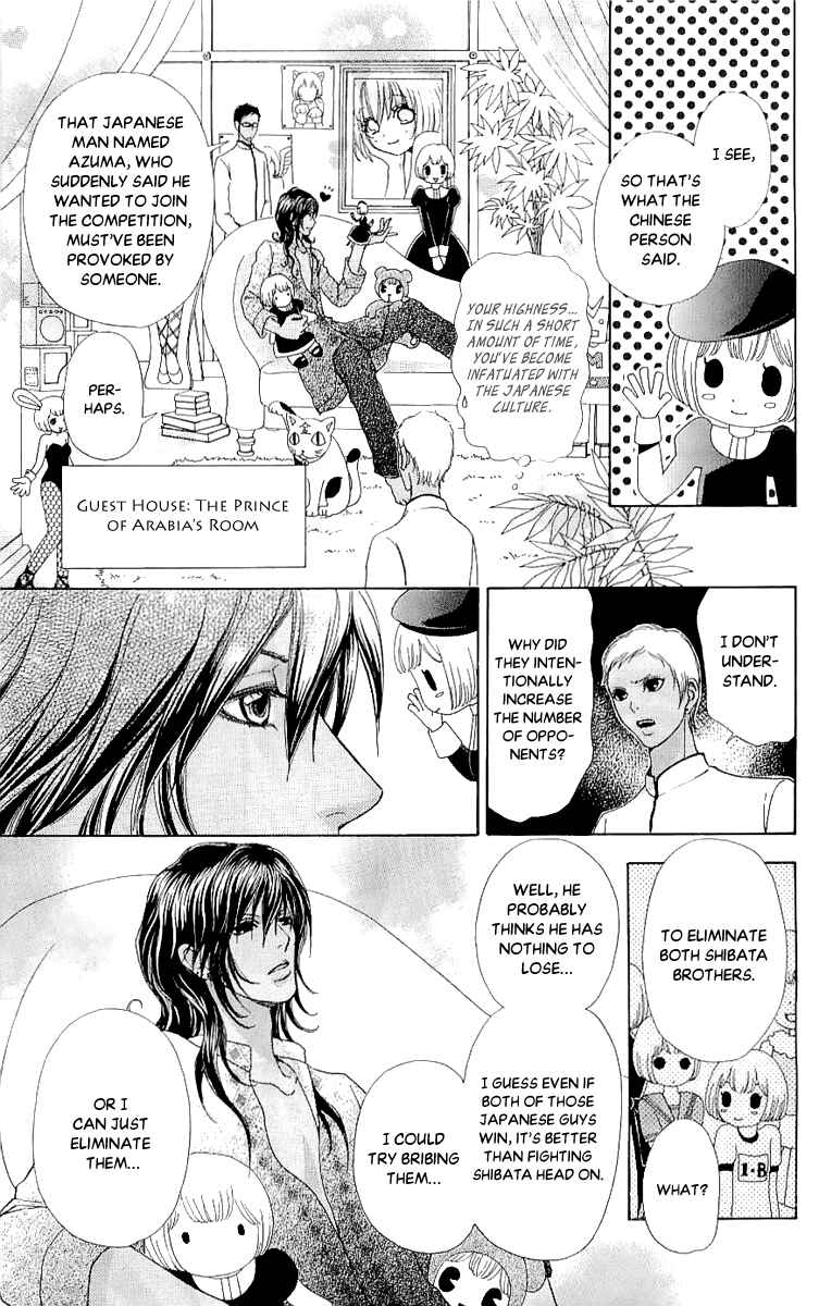 Page 22 Chapter 64 Mei-chans Butler