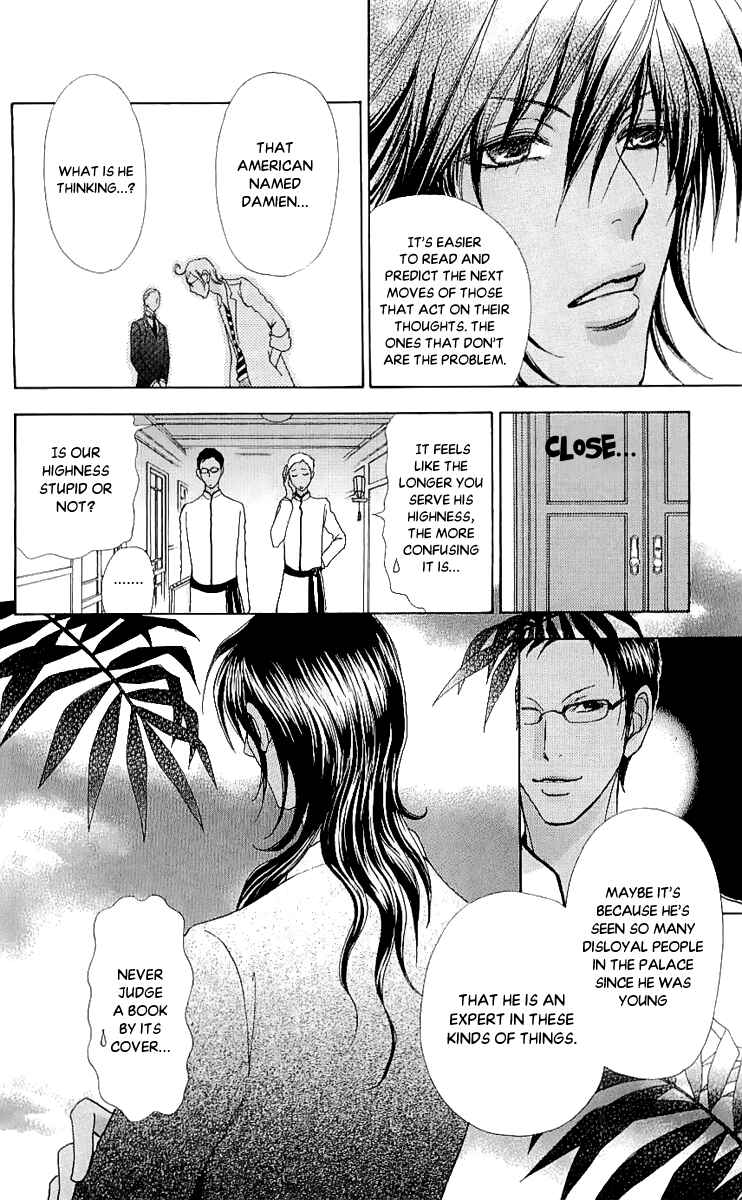 Page 23 Chapter 64 Mei-chans Butler