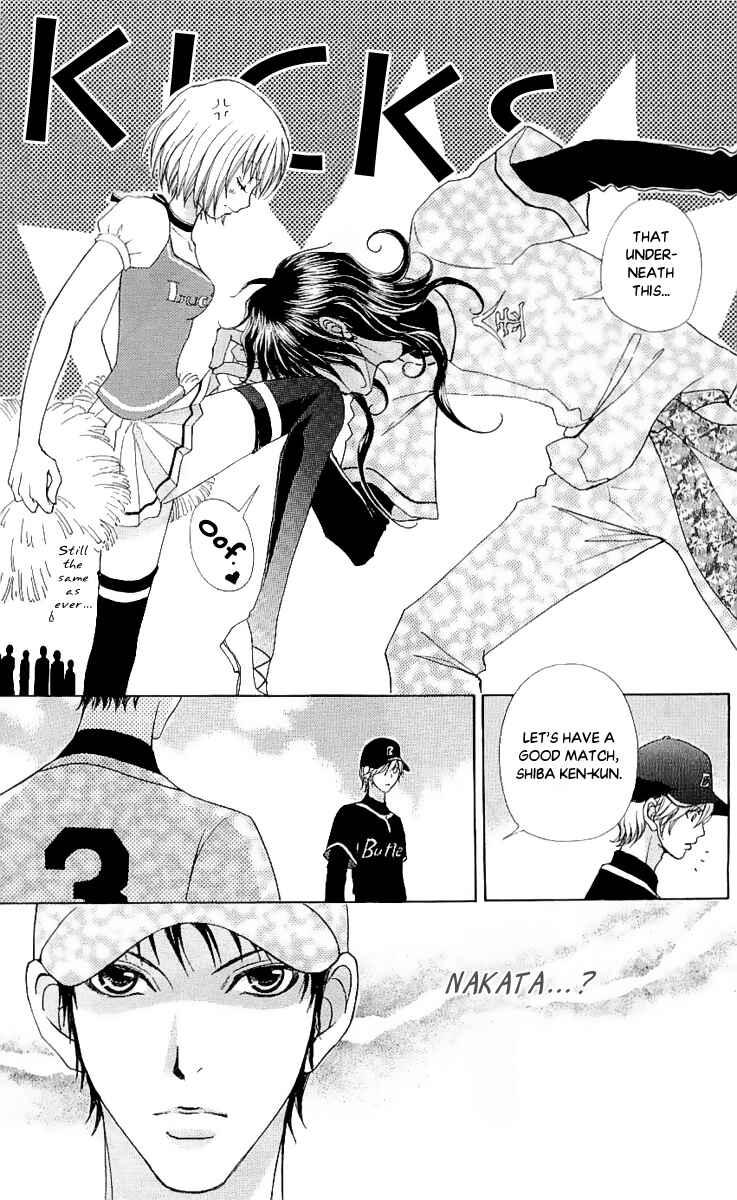 Page 32 Chapter 64 Mei-chans Butler
