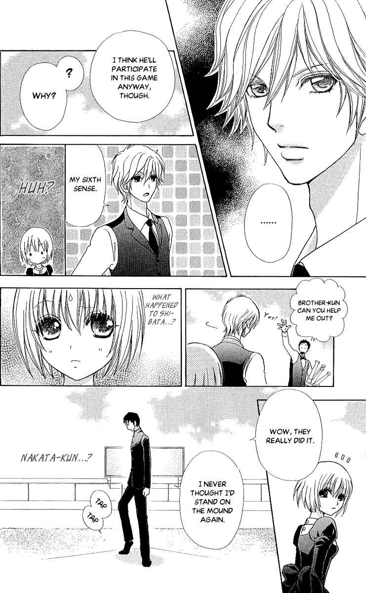 Page 7 Chapter 64 Mei-chans Butler