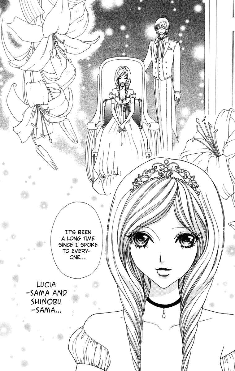 Page 23 Chapter 16 Mei-chans Butler