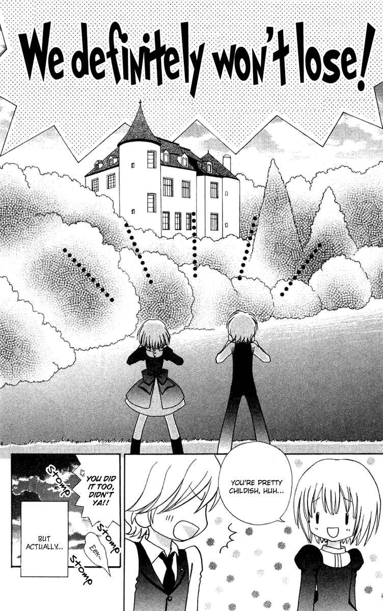 Page 26 Chapter 30 Mei-chans Butler