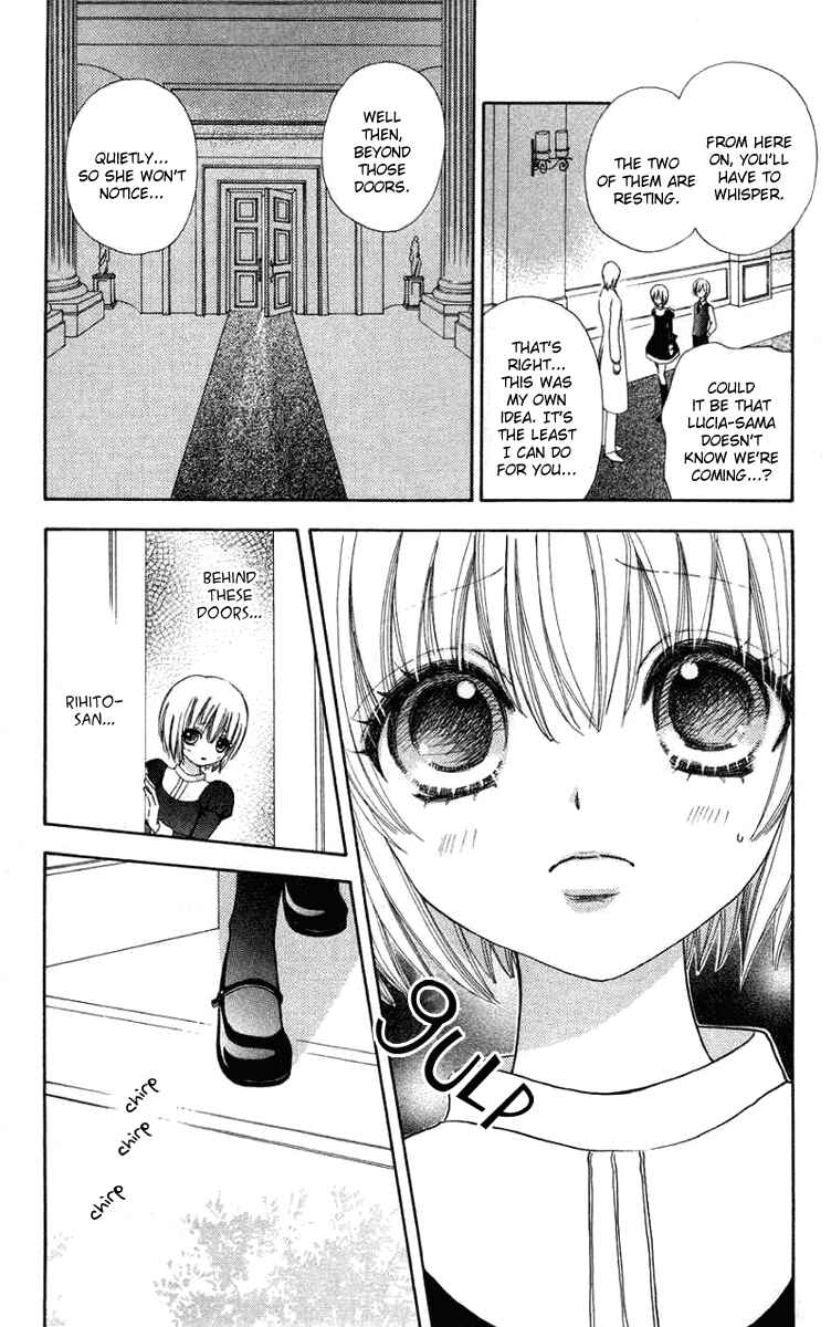 Page 7 Chapter 30 Mei-chans Butler