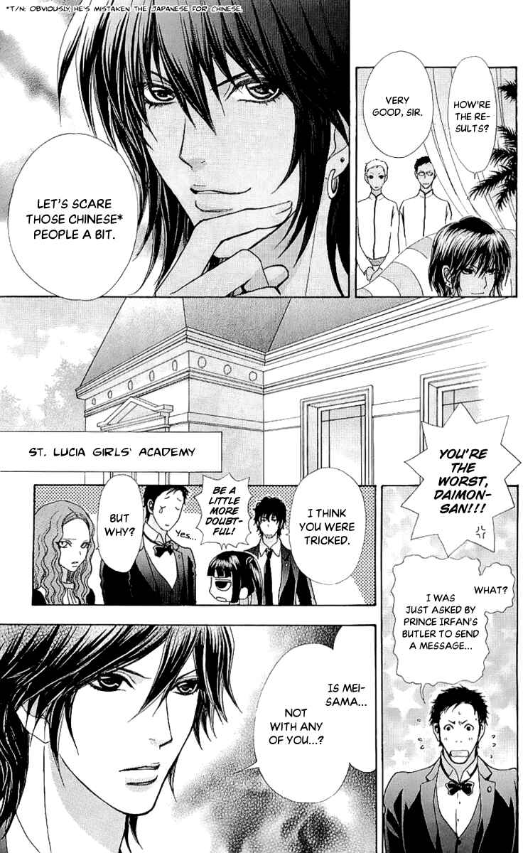 Page 19 Chapter 67 Mei-chans Butler