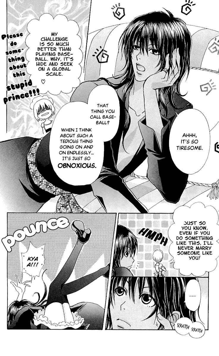 Page 22 Chapter 67 Mei-chans Butler