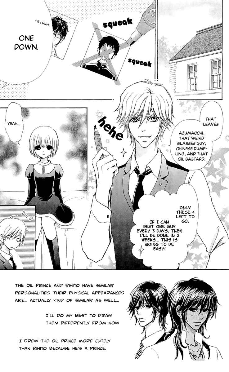 Page 5 Chapter 67 Mei-chans Butler