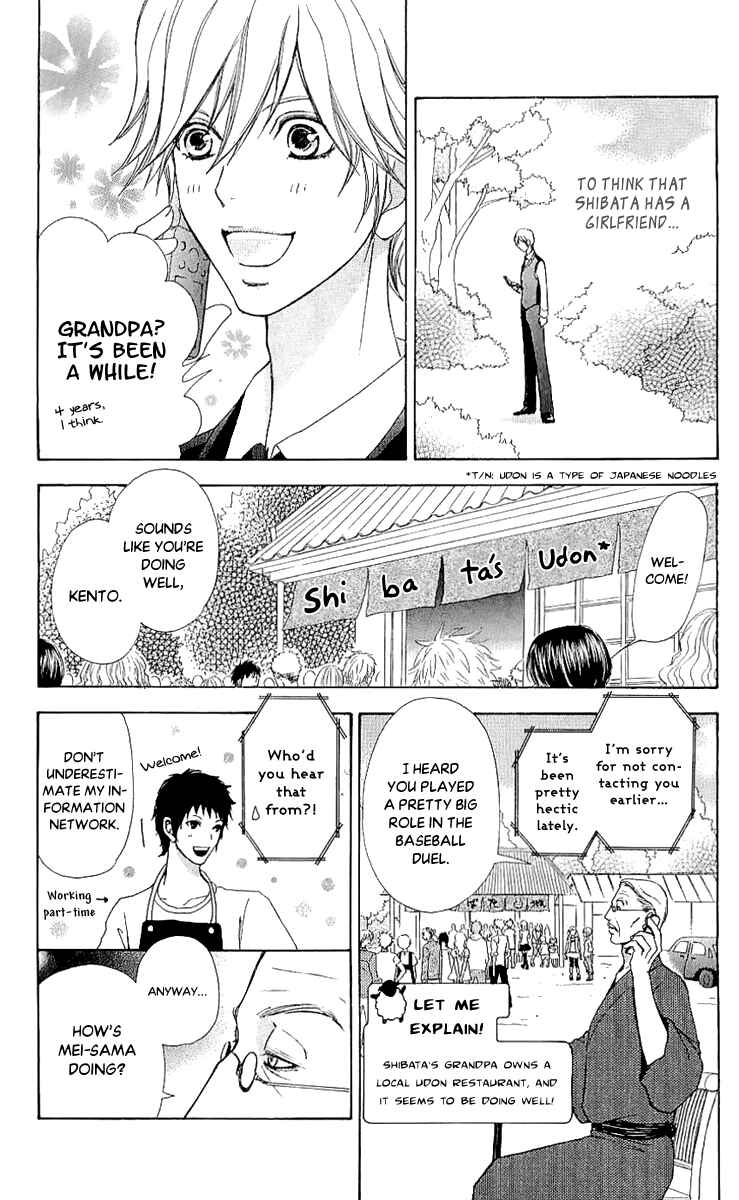 Page 9 Chapter 67 Mei-chans Butler