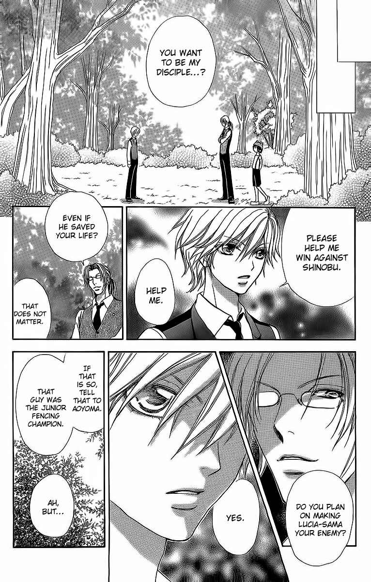 Page 17 Chapter 41 Mei-chans Butler