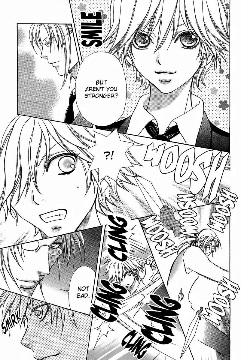 Page 18 Chapter 41 Mei-chans Butler