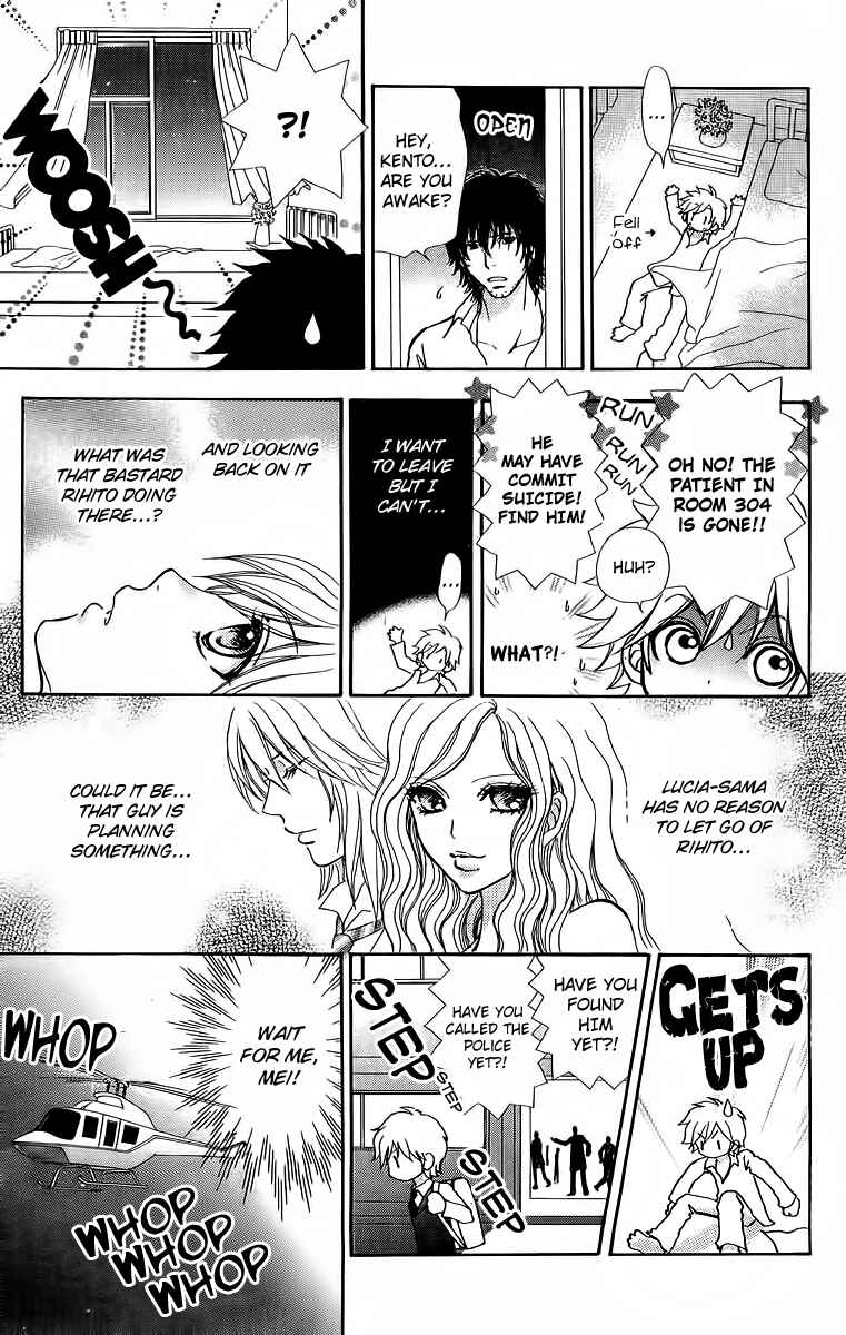Page 8 Chapter 41 Mei-chans Butler